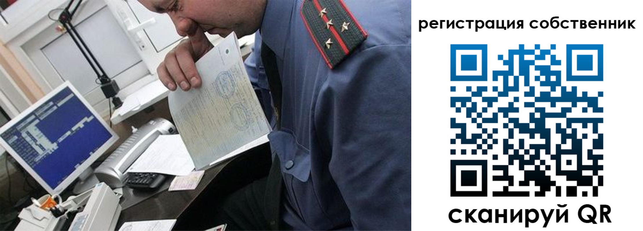 временная регистрация гарантия в Верхней Пышме