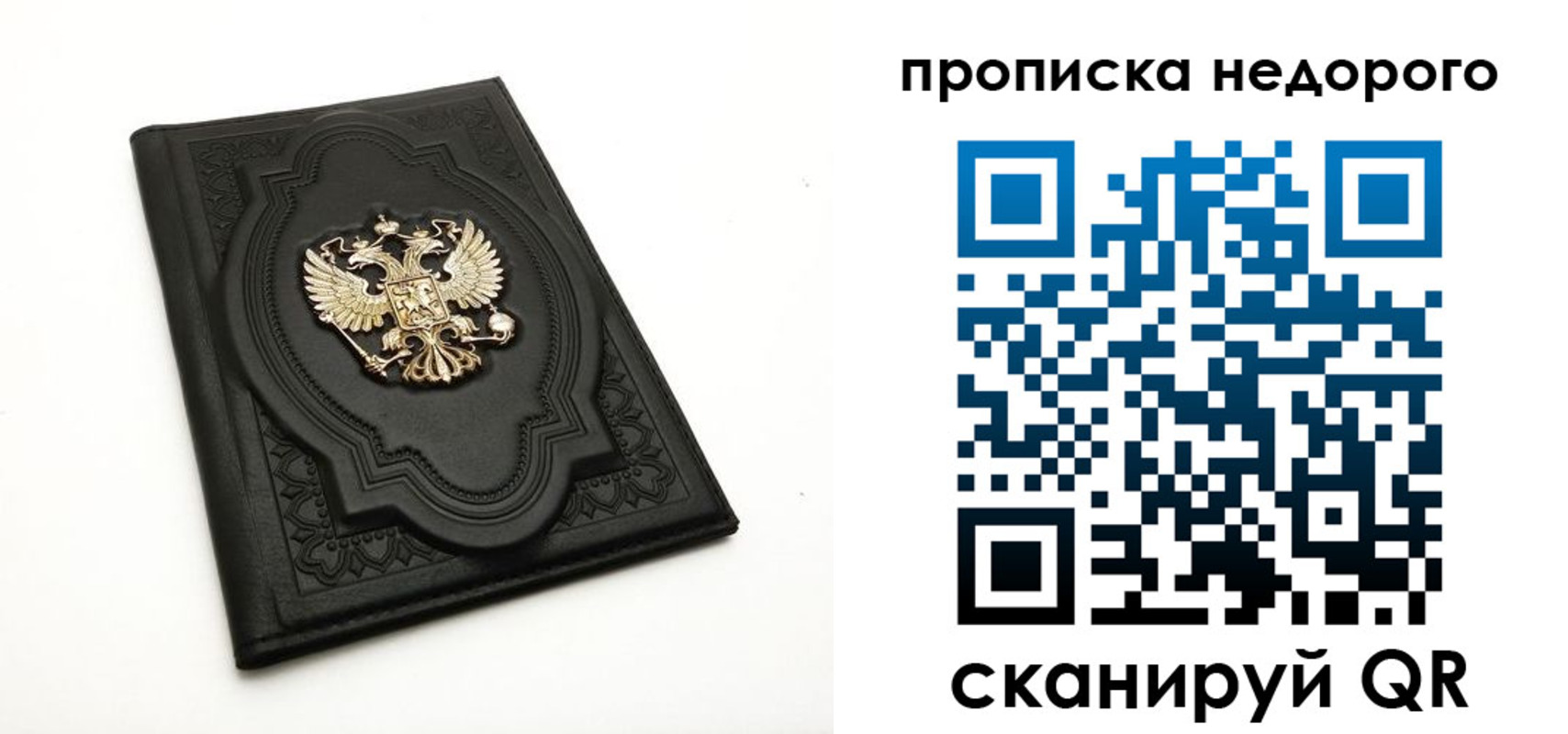 прописка для школы в Верхней Пышме