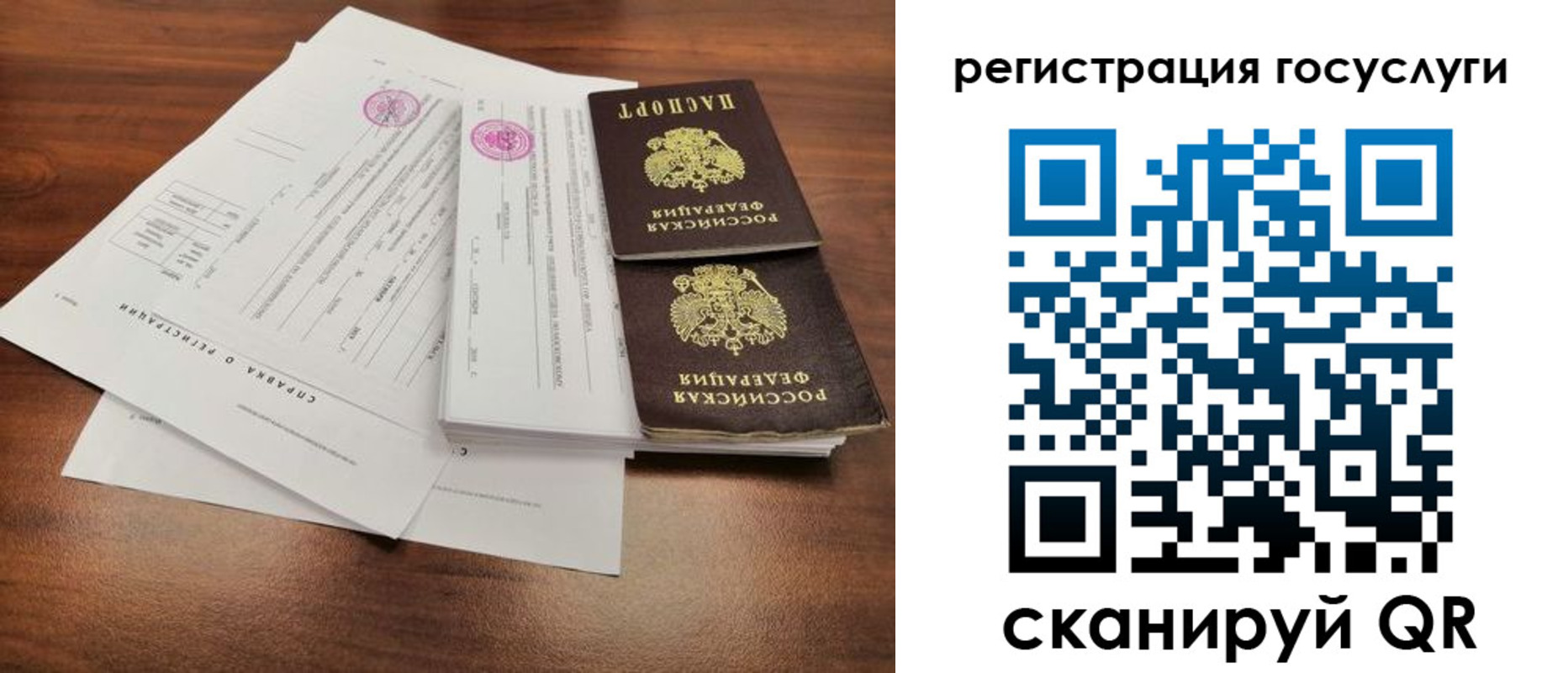 временная регистрация для школы в Верхней Пышме