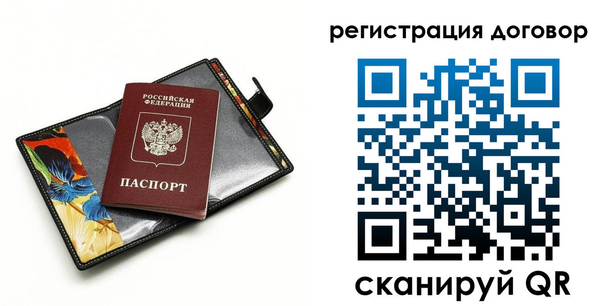 прописка паспорт в Верхней Пышме