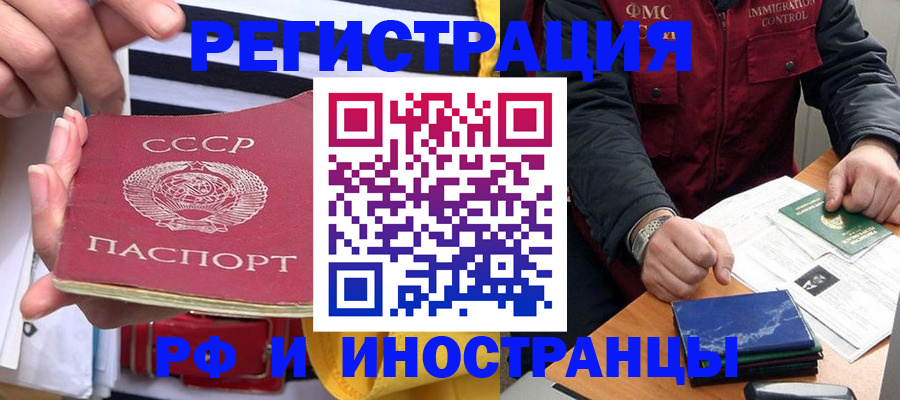 временная регистрация в квартире в Верхней Пышме