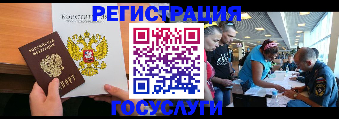 временная регистрация в Верхней Пышме