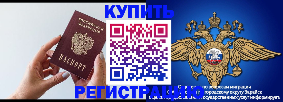 временная регистрация собственник в Верхней Пышме
