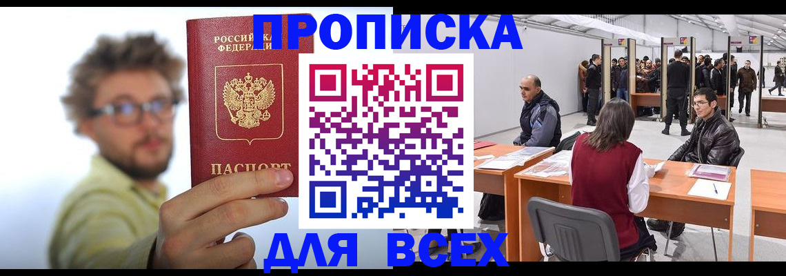 регистрация для дет. сада в Верхней Пышме